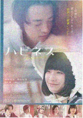 高原公路叙事参考作品海报