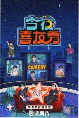 纪实拍摄手记节目画面