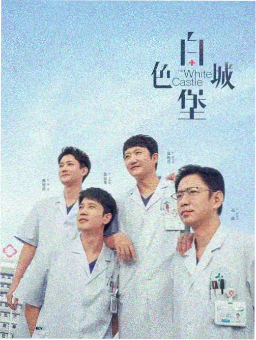 彩蛋三 海报字体细节截图
